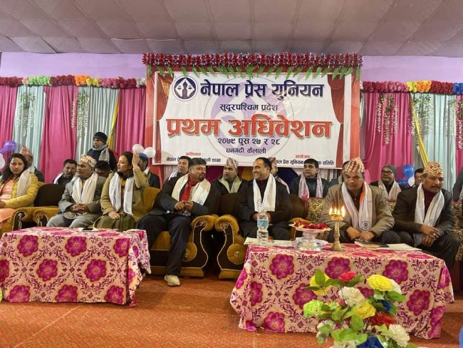 कांग्रेस जनताको पार्टी र लोकतन्त्रको पर्यायवाची हो : केन्द्रीय सदस्य महर