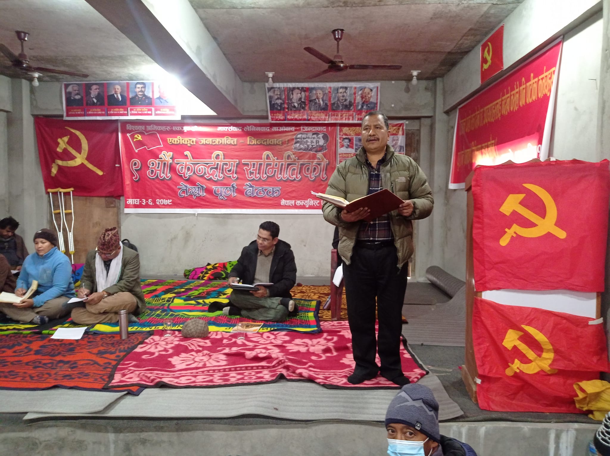 बिप्लव नेतृत्वको केन्द्रीय समिति बैठक सुरु