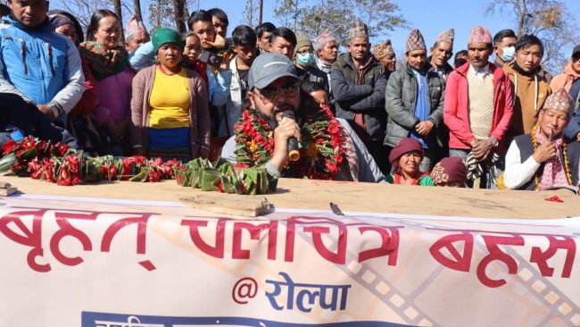 रोल्पा चलचित्र छायांकनका लागि ‘भर्जिन ल्याण्ड’