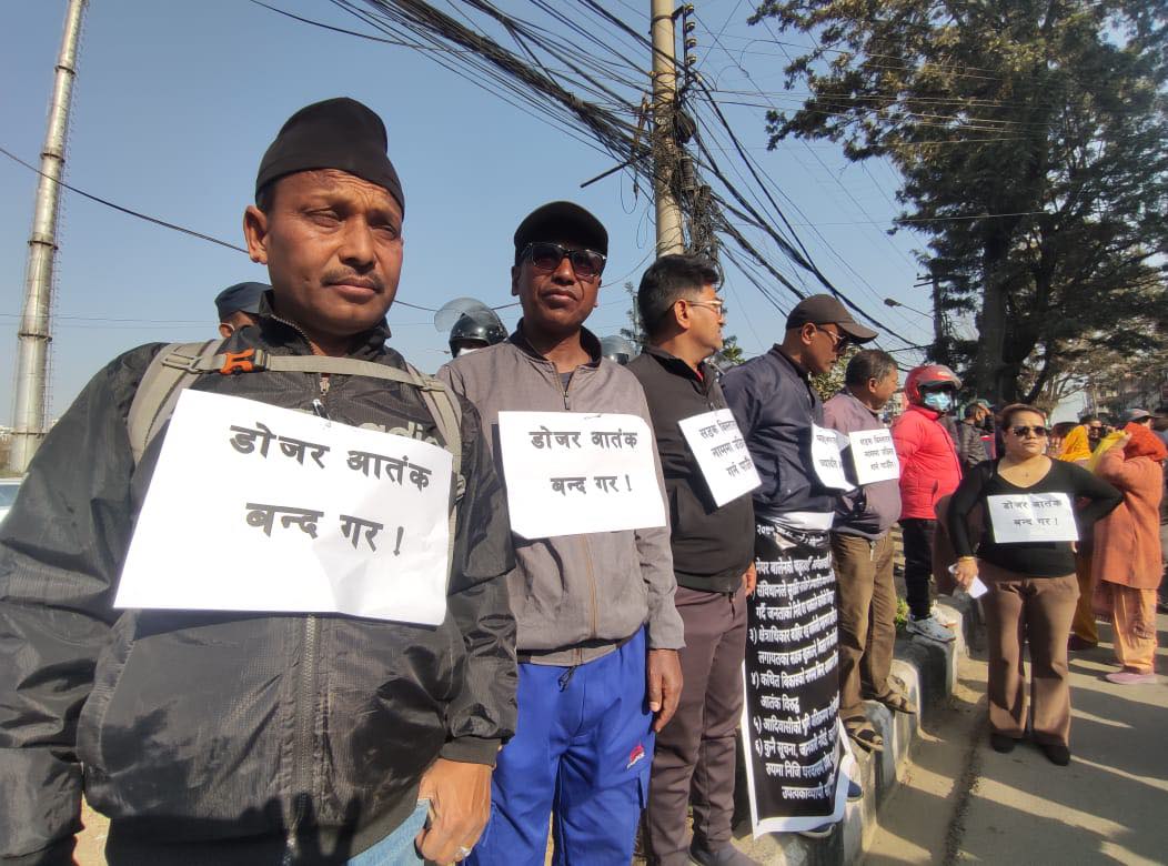 महानगरविरुद्ध काठमाडौंमा प्रदर्शन (फोटो फिचर)