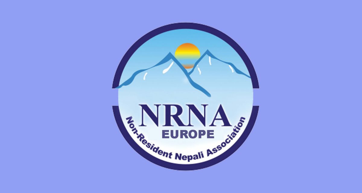 एनआरएनए १५औँ यूरोप क्षेत्रीय सम्मेलन मे ६ र ७ मा