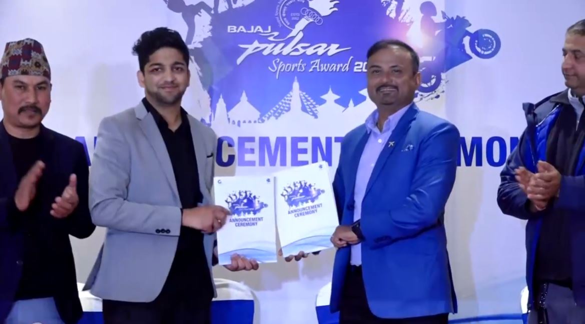 एनएसजेएफ स्पोर्टस अवार्ड फागुन २३ गते