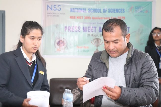 एनएसएस कप अन्तर विद्यालय प्रतियोगिता शुक्रबारदेखि