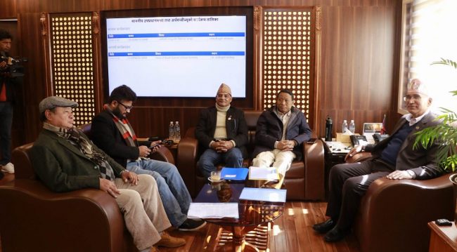 सरकारको न्युनतम साझा कार्यक्रमलाई पूर्णता दिन कार्यदलको बैठक जारी