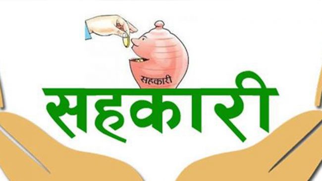 समस्याग्रस्त तीन सहकारीको बचत फिर्ता