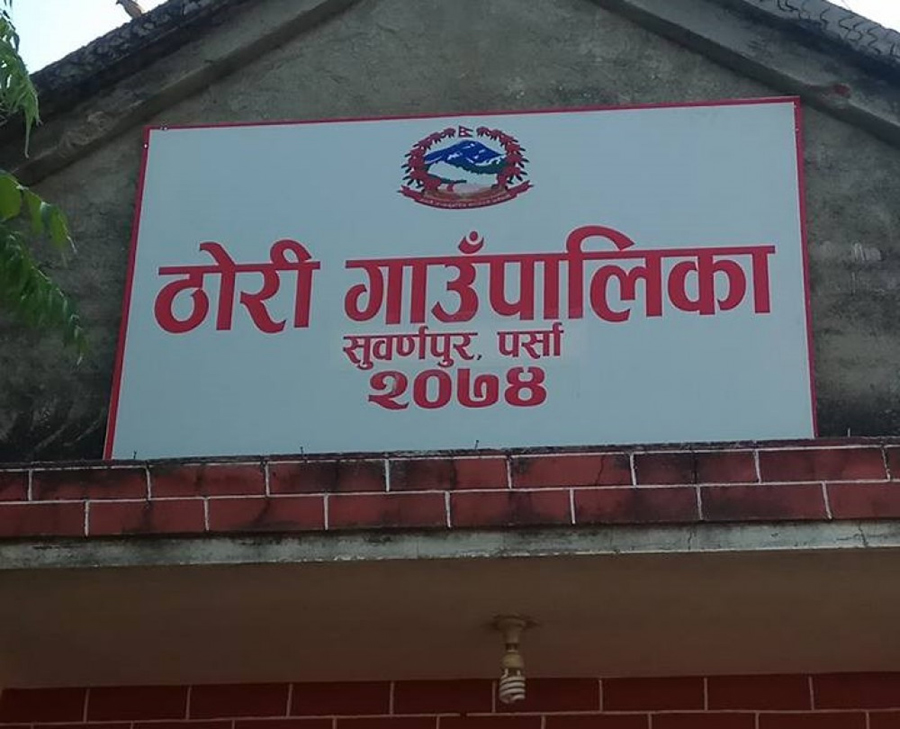 ठोरी गाउँपालिकामा तीन दिन सार्वजनिक बिदा