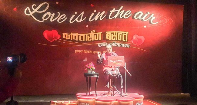 बसन्त चौधरीले प्रेमका कविता सुनाए, दर्शक मन्त्रमुग्ध बने