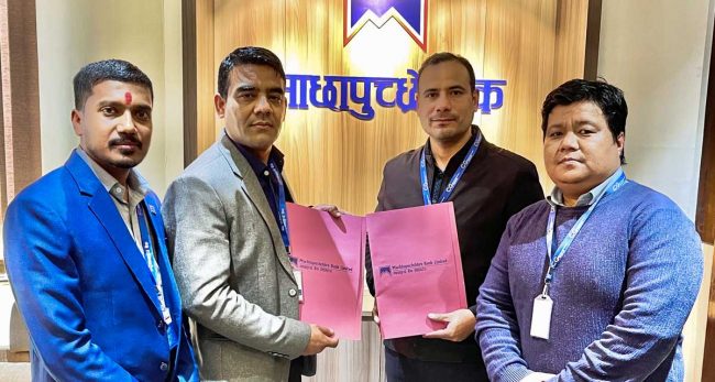 माछापुच्छ्रे बैंकका ग्राहकलाई सीजी डिजिटलमा विशेष छुट