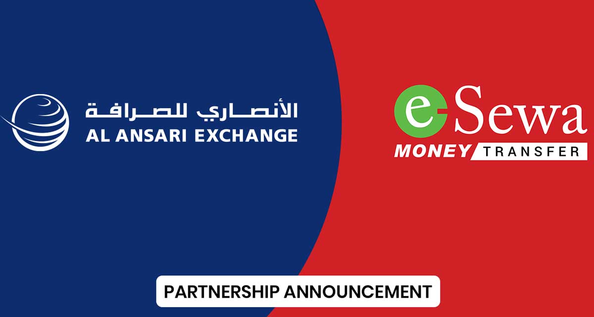 कुवेतको अल् अन्सारी एक्सचेन्जबाट इसेवा मनी ट्रान्सफरको सेवा सुरु