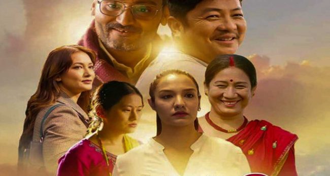 फ्राइडे रिलिजः रामबाबुको फूलबारी