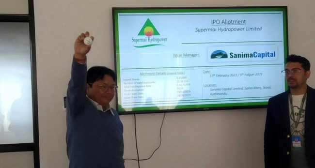 सुपर माई हाइड्रोपावरको आईपीओ बाँडफाँड