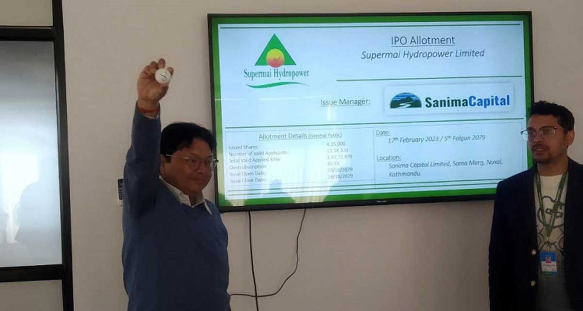 सुपर माई हाइड्रोपावरको आईपीओ बाँडफाँड