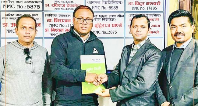 रिलायन्स लाइफ इन्स्योरेन्सका ग्राहकले सन्चो हस्पिटलमा विशेष छुट पाउने