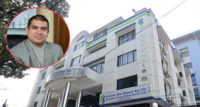 कामना सेवा विकास बैंकका सीइओ बस्नेतसहित चार जना पक्राउ