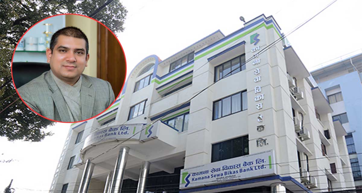 कामना सेवा विकास बैंकका सीइओ बस्नेतसहित चार जना पक्राउ