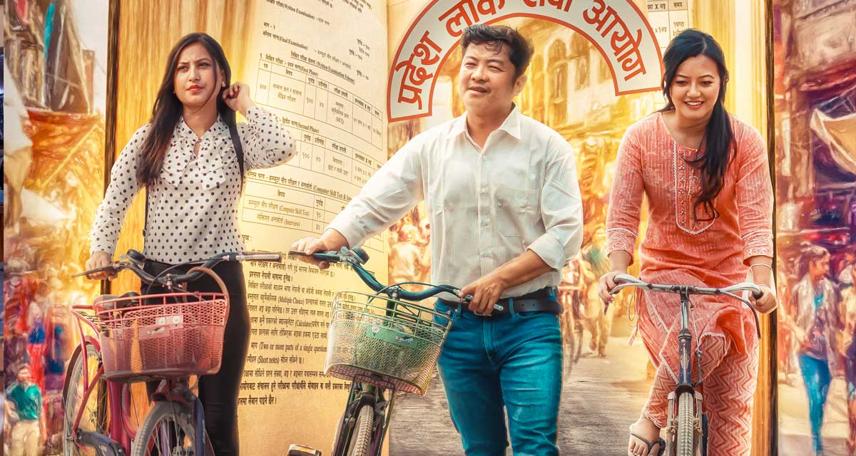 दयाहाङ र प्रकृतिको ‘बिहे पास’ टिजर सार्वजनिक