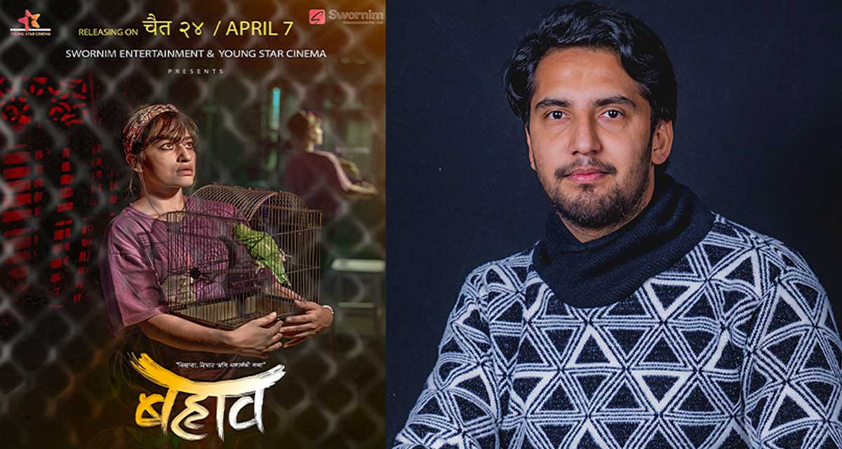 सुरक्षा पन्त स्टारर फिल्म ‘बहाव’ चैत २४ मा रिलिज हुँदै