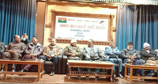 जसपा छानबिन समितिले प्रतिवेदन बुझाउँदै