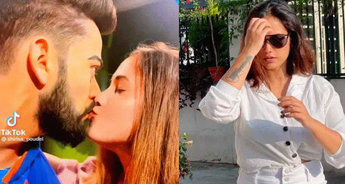 दिपशिखाले भारतिय क्रिकेटर विराटलाई गरेको ‘लिप किस’ भाइरल