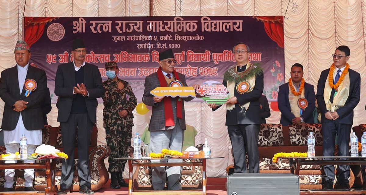 शिक्षामा सुधारमार्फत् समृद्धिको जग बसाल्छौँ : प्रधानमन्त्री