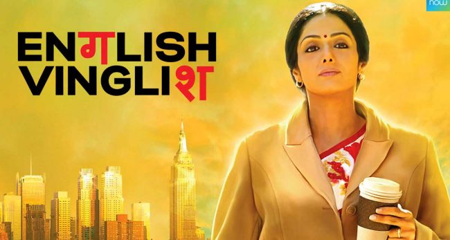 चीनका ६ हजार थिएटरमा इंग्लिस विंग्लिस