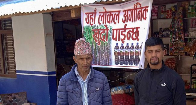 खुदोबाट आर्थिक समृद्धिको प्रयासमा मालेपाटन ढोडबेँसीवासी