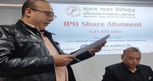 शुभम पावरको आइपीओ बाँडफाँट, रिजल्ट यहाँबाट हेर्नुहोस्