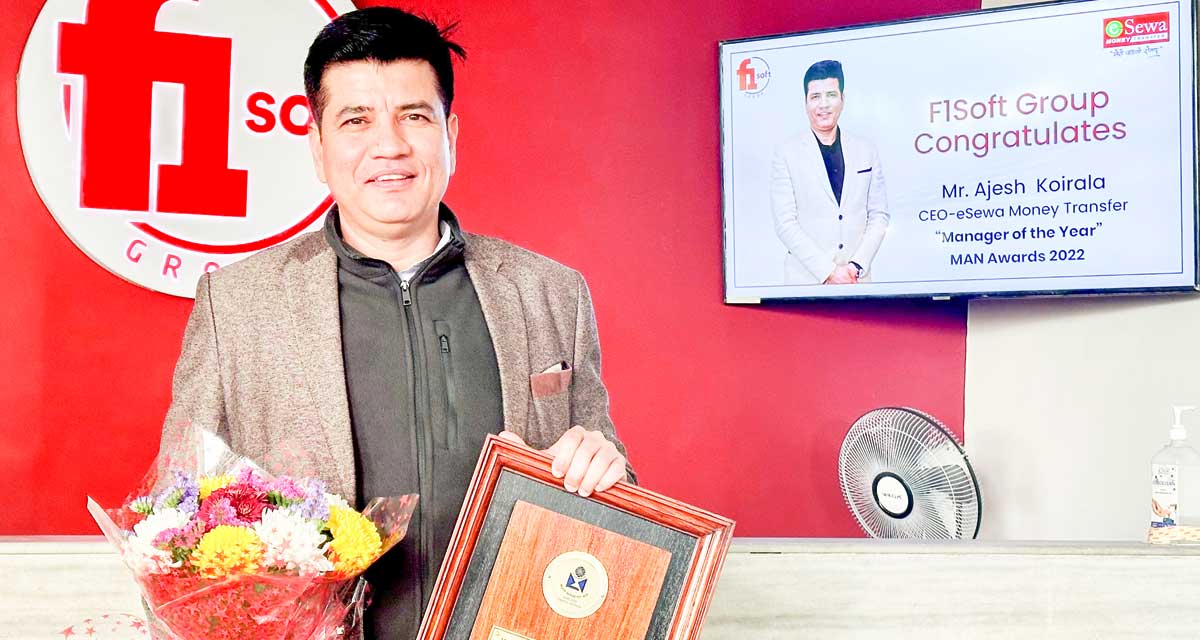 इसेवाका सिइओ अजेश कोइराला म्यानेजर अफ दि इयर २०२२ बाट सम्मानित