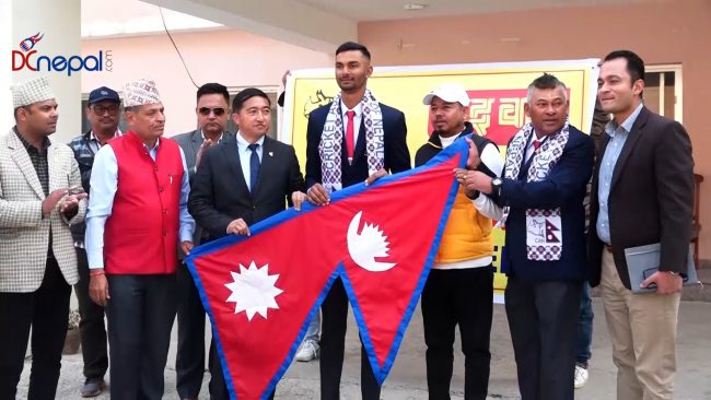 आईसीसी यू–१९ पुरुष विश्वकपका लागि नेपाली टोलीको बिदाइ(भिडियो)