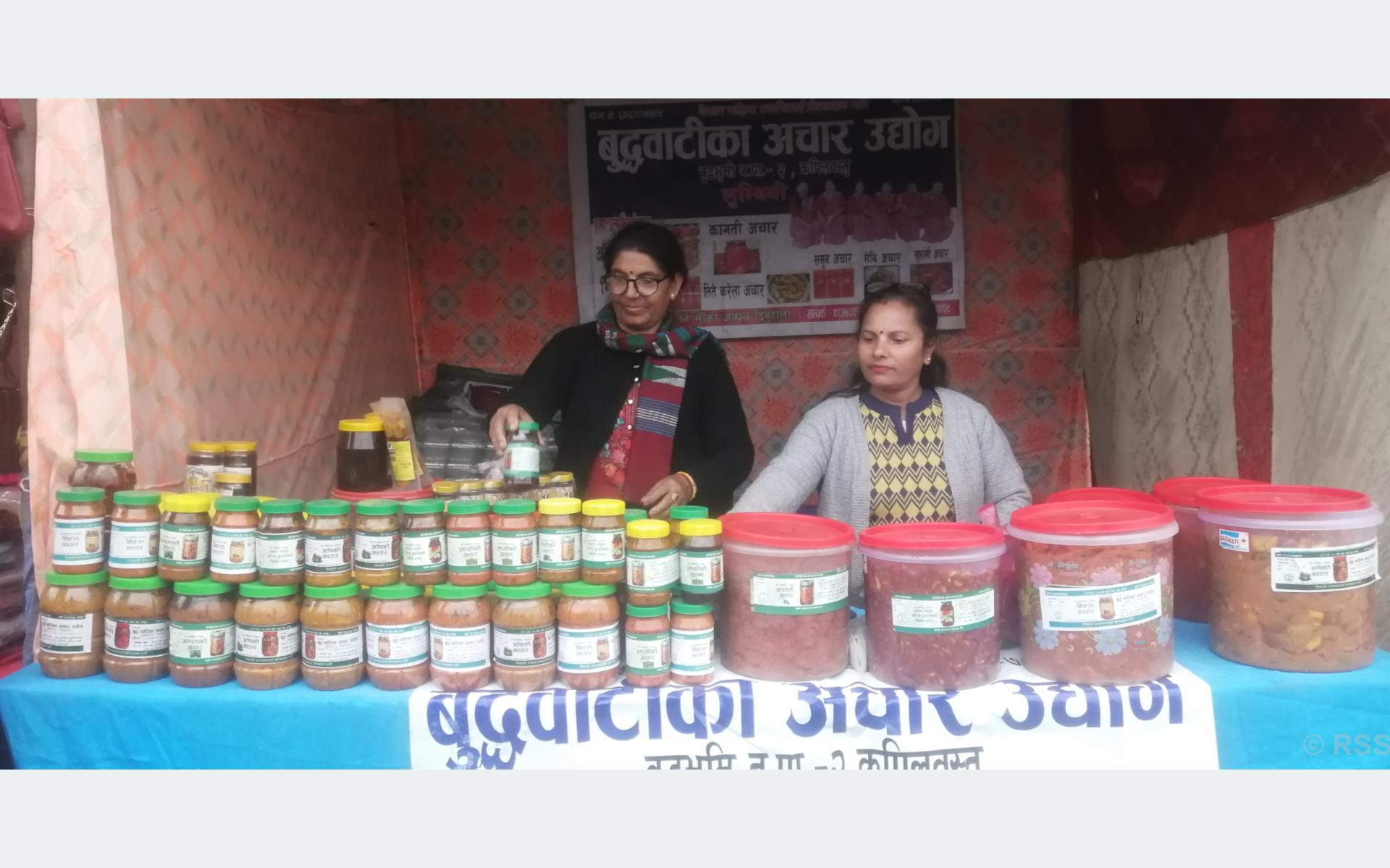 नेपालगञ्जमा महिला उद्यम प्रदर्शनी हुँदै