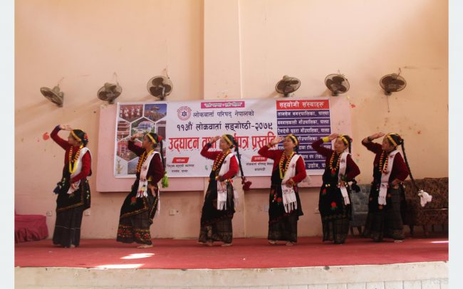 पाल्पामा ११औँ लोकवार्ता सम्मेलन सुरु