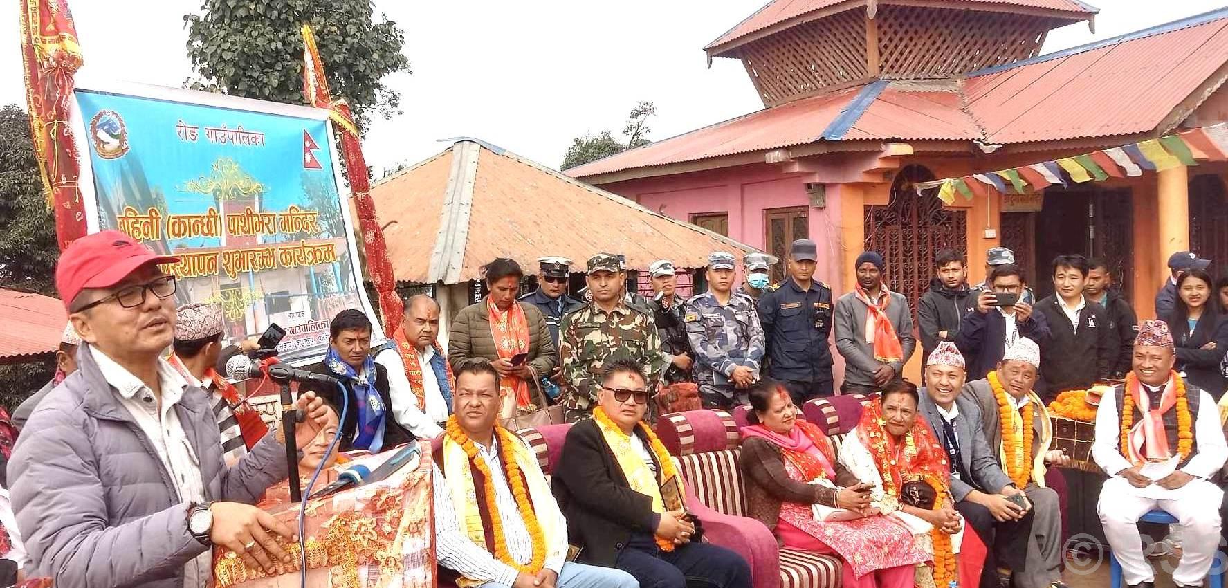 रोङ गाउँपालिकाको स्वामित्वमा आयो पाथिभरा मन्दिर