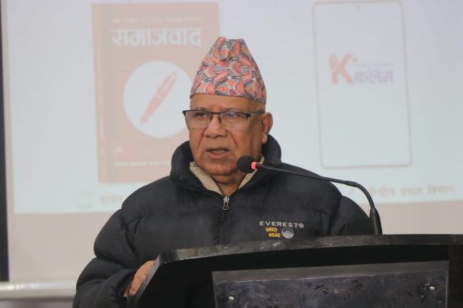 हाम्रो सिद्धान्त कस्तो छ, हाम्रै व्यवहारले देखाउँछः माधव नेपाल
