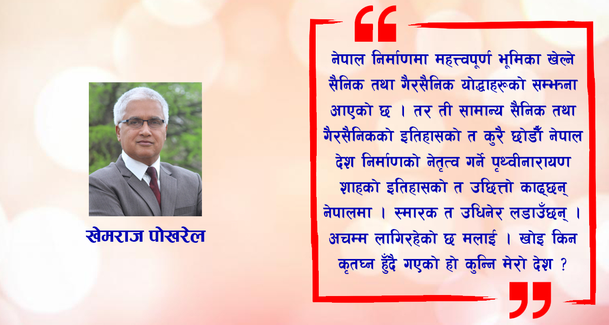 नियात्रा : फ्रेन्च संस्कृतिको सहरमा मिसिसिपीको सयर