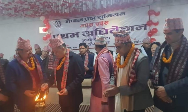 ६ वटा प्रदेशमा प्रेस युनियनका अधिवेशन सकिए, बागमतीको तयारी सम्पन्‍न
