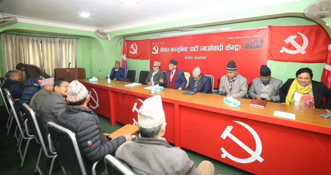 माओवादी बैठकको निष्कर्षः विश्वासको मतले राष्ट्रिय सहमतिको आधार निर्माण