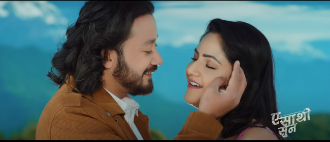 चलचित्र ‘ए साथी सुन’को शिर्ष गीत रिलिज