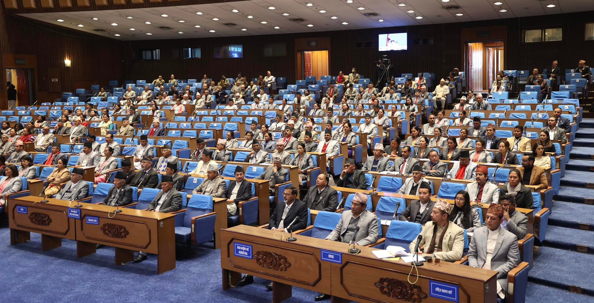 संसद बैठकमा मन्त्रीको खोजी