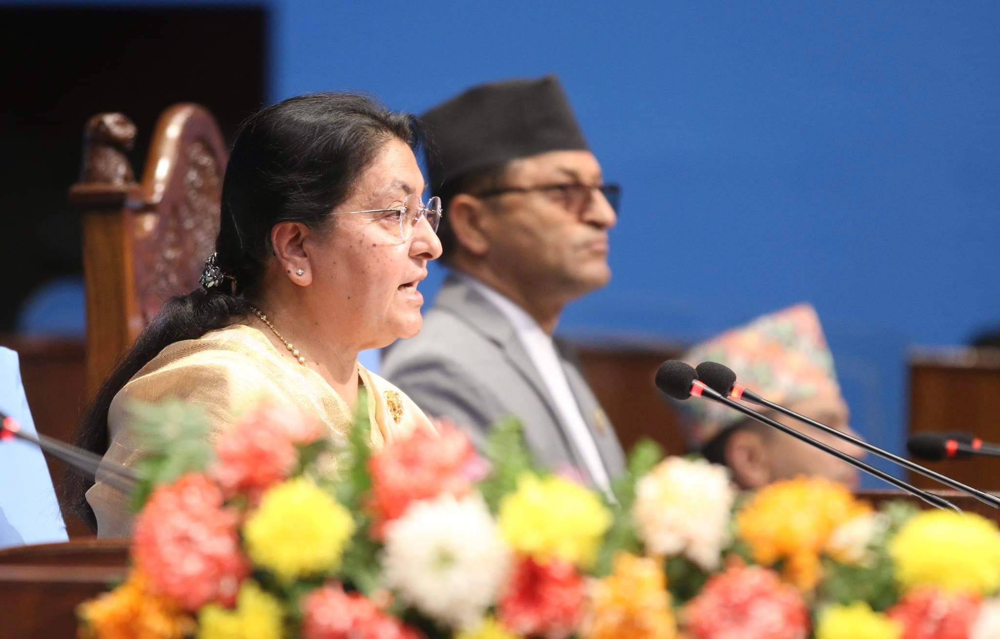 यस्तो छ संघीय संसदको संयुक्त बैठकमा राष्ट्रपतिले गरेको सम्बोधन (पूर्णपाठ)