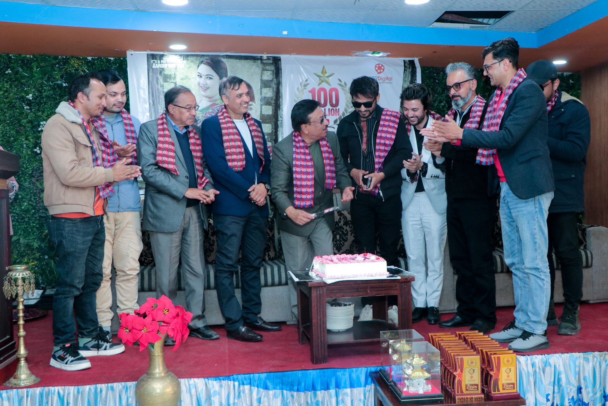 वरिष्ठ संगीतकार शम्भुजितको हातबाट काटियो आशिषको‘पिरिम नलाउने’ को १० करोडको केक