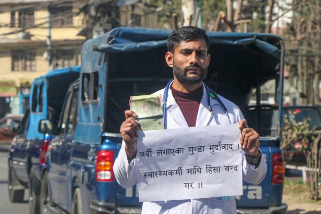 माइतीघरमा प्रदर्शनकारी भन्दा प्रहरी धेरै (फोटो फिचर)