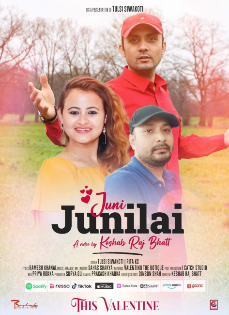 गायक तुलसी सिवाकोटीको ‘जुनी जुनीलाई’ सार्वजनिक (भिडियोसहित)