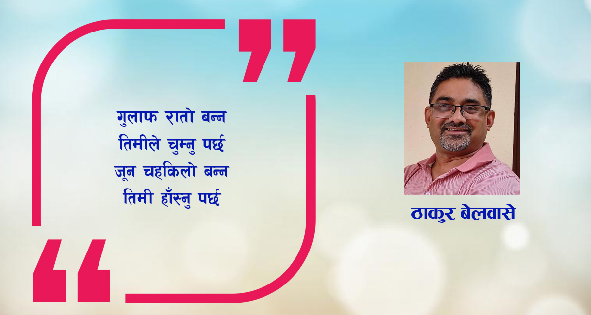 कविता : सौन्दर्य शक्ति