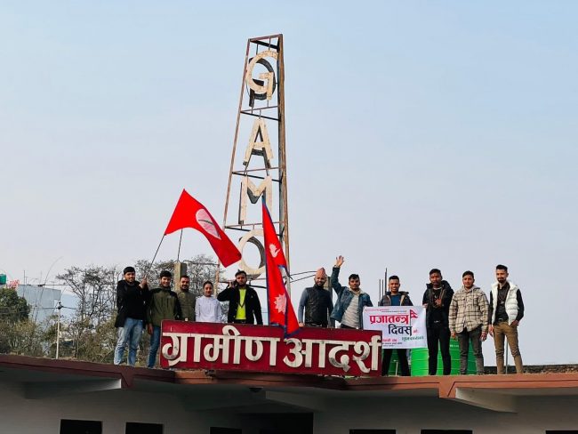 प्रजातन्त्र दिवसको अवसरमा क्याम्पसहरुमा राष्ट्रिय झन्डा राख्ने नेविसंघको अभियान