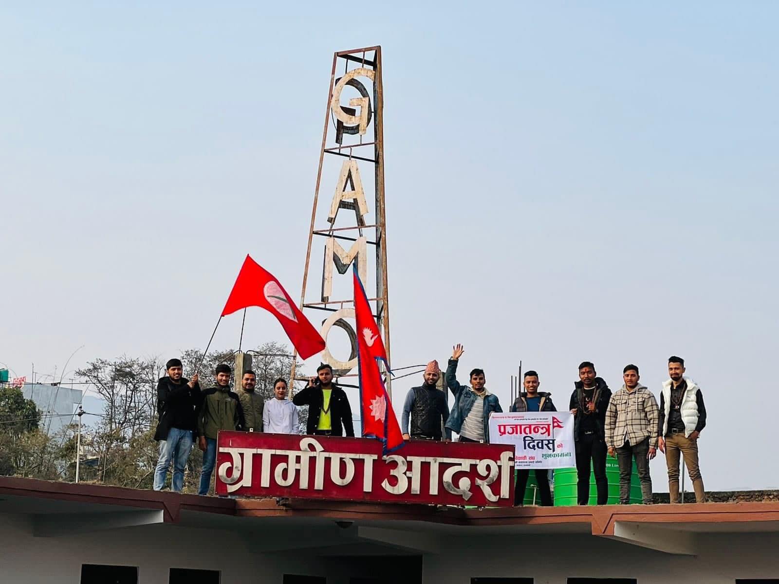 प्रजातन्त्र दिवसको अवसरमा क्याम्पसहरुमा राष्ट्रिय झन्डा राख्ने नेविसंघको अभियान