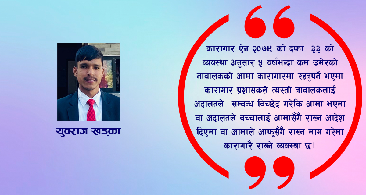 यो त अति भएन र सरकार ?