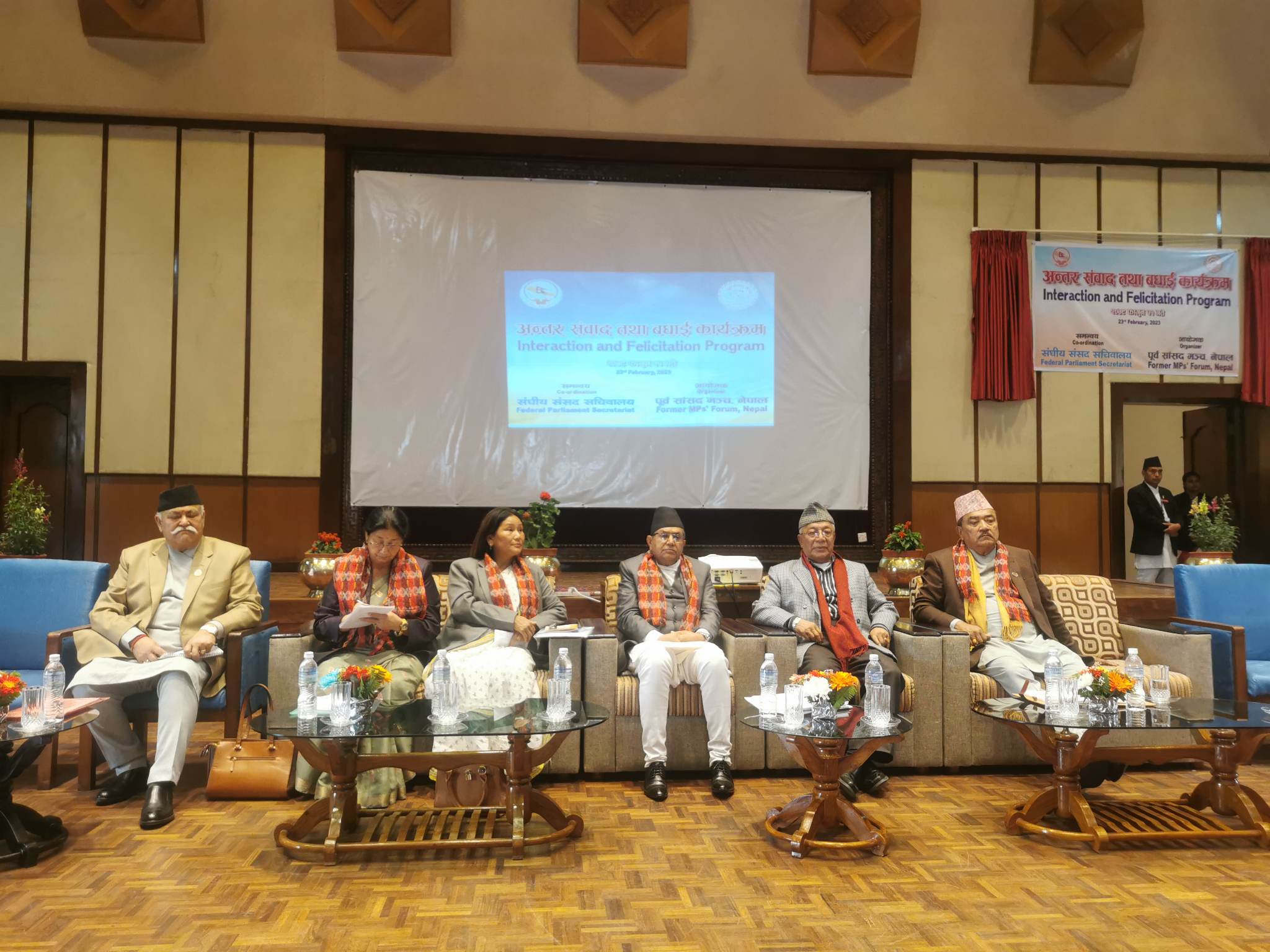 प्रतिनिधिसभा र राष्ट्रिय सभाका सांसदसँग अन्तर संवाद कार्यक्रम (फोटो फिचर)