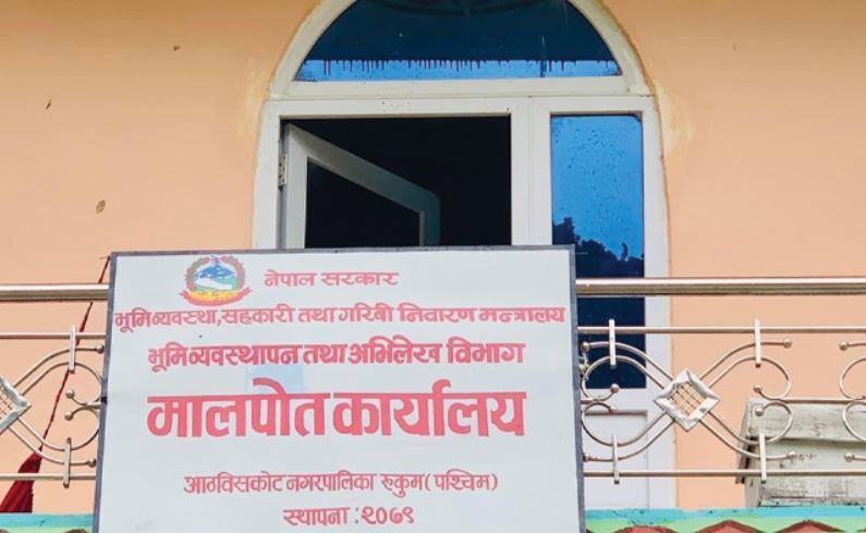 राडी बजारमा स्थापना भएको नापी र मालपोत कार्यालय उद्घाटन भएदेखि नै बन्द