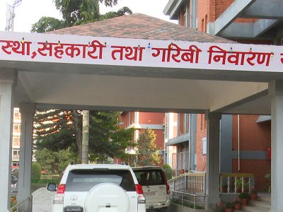 समस्याग्रस्त चार सहकारीका ऋणीहरूको नामावली सार्वजनिक, ऋण चुक्ता गर्न निर्देशन