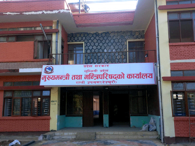 लुम्बिनी मन्त्रिपरिषद् बैठकः मन्त्रालय सङ्ख्या आठ कायम गर्ने तयारी